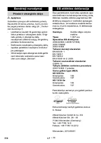 Страница 318