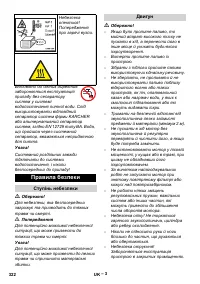 Страница 322