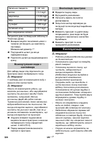 Страница 326