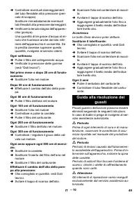 Страница 49