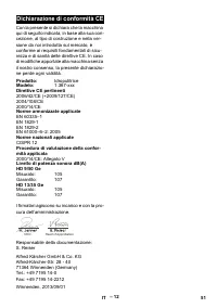 Страница 51