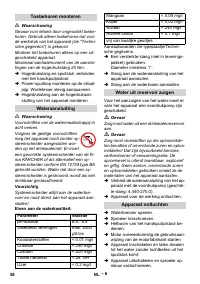 Страница 58