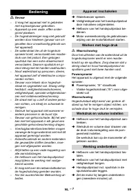 Страница 59