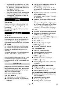 Страница 61