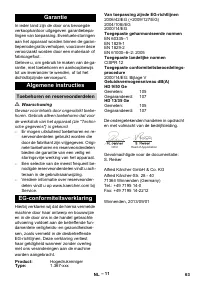 Страница 63