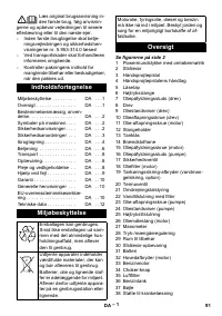 Страница 91