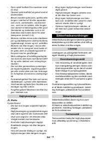 Страница 93