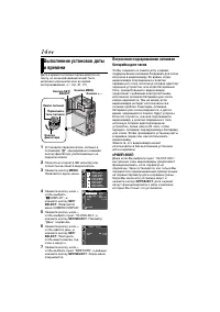 Страница 14