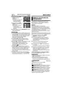Страница 32