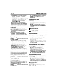 Страница 38
