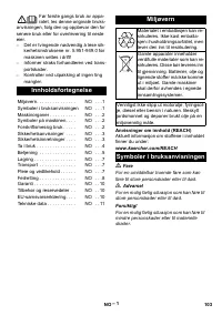 Страница 103
