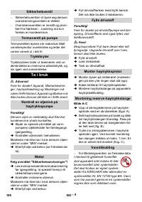 Страница 106
