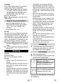 Страница 107