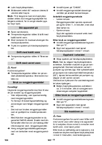 Страница 108