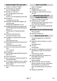 Страница 111