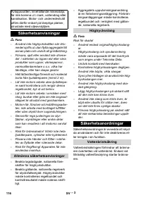 Страница 116