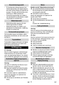 Страница 117