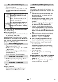 Страница 119