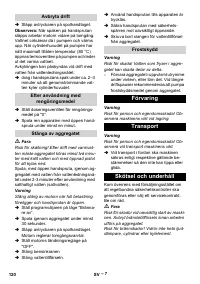 Страница 120