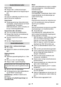 Страница 121