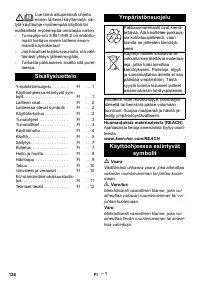 Страница 126
