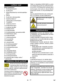 Страница 127