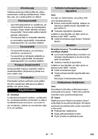 Страница 129
