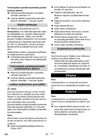 Страница 132