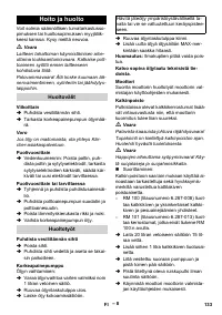 Страница 133