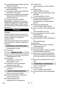 Страница 134