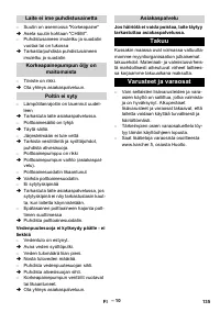 Страница 135