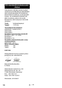 Страница 136