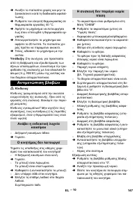 Страница 147