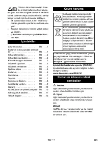 Страница 151