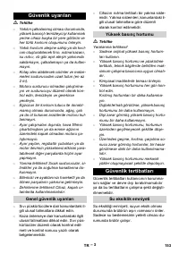 Страница 153