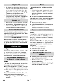 Страница 154