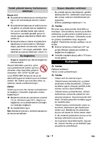 Страница 155