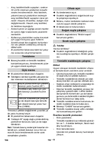 Страница 156