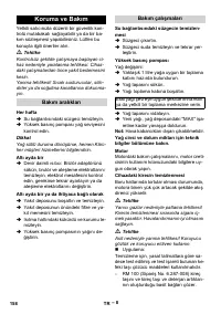 Страница 158