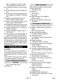Страница 159