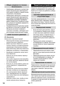 Страница 166