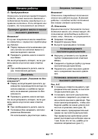 Страница 167