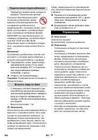 Страница 168