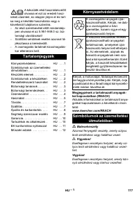 Страница 177