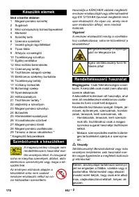 Страница 178