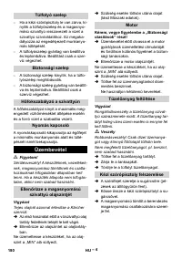 Страница 180