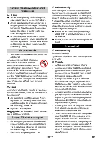 Страница 181