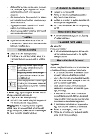 Страница 182