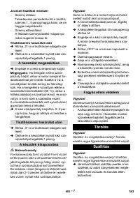Страница 183