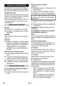 Страница 184